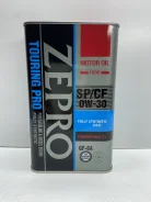 Zepro Touring Pro