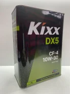 Kixx DX5