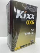 Kixx GX5
