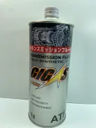 Gigas