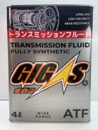 Gigas