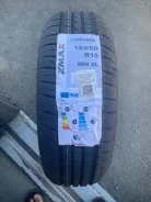 ZMax Landgema. ������, 2026 ���, ����� ����