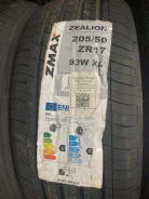 ZMax Zealion. ������, 2026 ���, ����� ����
