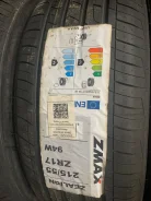 ZMax Zealion. ������, 2026 ���, ����� ����