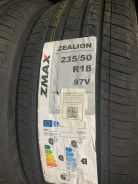 ZMax Zealion. ������, 2026 ���, ����� ����