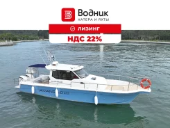 Avanraid. 2026 ���, ����� 12��., ��������� ��� ���������, 700��.�., ������ ����