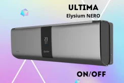 Ultima Comfort. 25��&sup2; ����