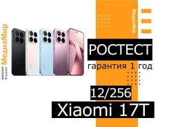 Xiaomi 17T. �����, 256 ��, �����, 3G, 4G LTE, 5G, Dual-SIM, NFC, eSIM, ����������, ������� ������� ����