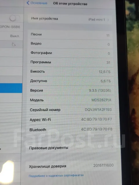 Apple iPad Mini 1. 7.9 ������, ������ 16 �� ����