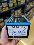 ������� ��������� ���. Kashiyama, URJ200, LX570, Tundra, Sequoia UCK60 D2281H ����
