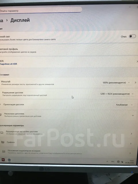 LG. 19" ����