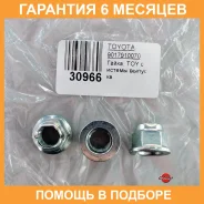 ����� ��������� ��������� Toyota / 9017910070 �������� 6 ��� 9017910070 ����