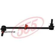 ������ ������������� /�������� ����� 555 /Nissan Murano Z50 Teana J31 Presage U31 Maxima A34 Honda Stepwgn RG#; N120L; SL-N120L; 54668CA000 CLN57 SLN1...