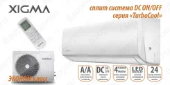 Xigma. 20��&sup2; ����