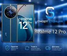 Realme 12 Pro. �����, 512 ��, �����, 3G, 4G LTE, 5G, Dual-SIM, NFC, ������� ������� ����
