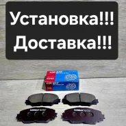 �������� �������� ��������� ������� Toyota RAV-4 ACA3# 04465-42140 ����