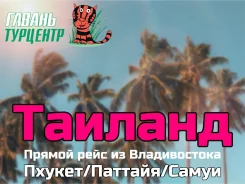�������. �������, ������. ������� �����. ������� ���� � �������! ����