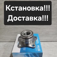 ��������� ������ Toyota Corolla. Sprinter AE10#/EE10#/AE11#/EE11# 42409-19015 ����