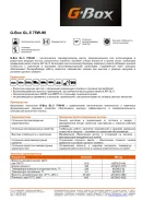 G-Energy G-Box. �����������, �������������, 75W-90, 1��. ����