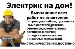 �������� �� ���. ����