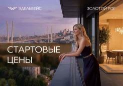 2-���������, ����� ���������� 18. ������, ����������, 49,8���.��., 2/21 ���� ����� � IV ��. 2030 ����