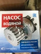 ����� ������� �� ������ 2190 21126-1307010-10 ����