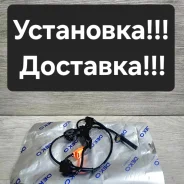 ������ ABS �������� Honda CR-V RD4. RD5. RD6. RD7. RD8 57450-S9A-013 ����