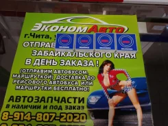 ��������� ��������� 9036831067 ����