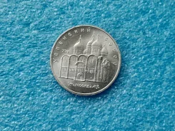 5 ������ ���� - 1990 ��� - ��������� ����� - ������ ����