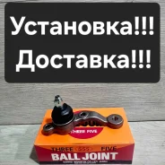 ������� ����� �������� Toyota MARK-II. Chaser. Cresta GX100. JZX100 43330-29356 ����