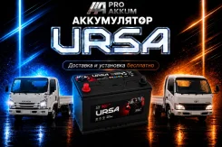 Ursa. 90��.�., D31, 820��., ������, ������������ ������ ����