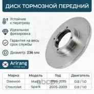 ���� ��������� Arirang ARG291011 ARG291011 ����