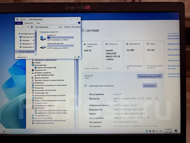Lenovo IdeaPad 3. 15.6", 1,3����, ��� 4 ��, ���� 1 000���, WiFi: 1, Bluetooth: 1, ����������� �� 6��. ����