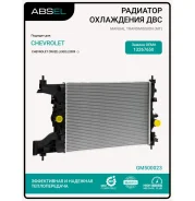 �������� ������� ���������� Absel GM500023 GM500023 ����
