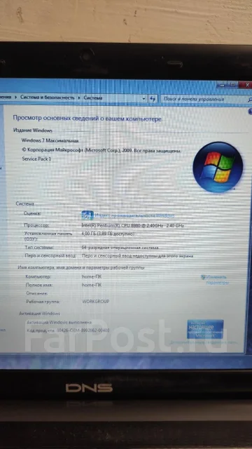 DNS. 15.6", 2,4����, ��� 4 ��, ���� 250���, WiFi: 1, Bluetooth: 1, ����������� �� 2��. ����