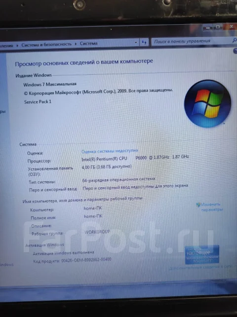 DNS. 15.6", 1,9����, ��� 4 ��, ���� 320���, WiFi: 1, Bluetooth: 1, ����������� �� 2��. ����