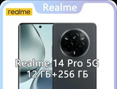 Realme 14 Pro 5G. �����, 256 ��, �����, 3G, 4G LTE, 5G, Dual-SIM, NFC ����
