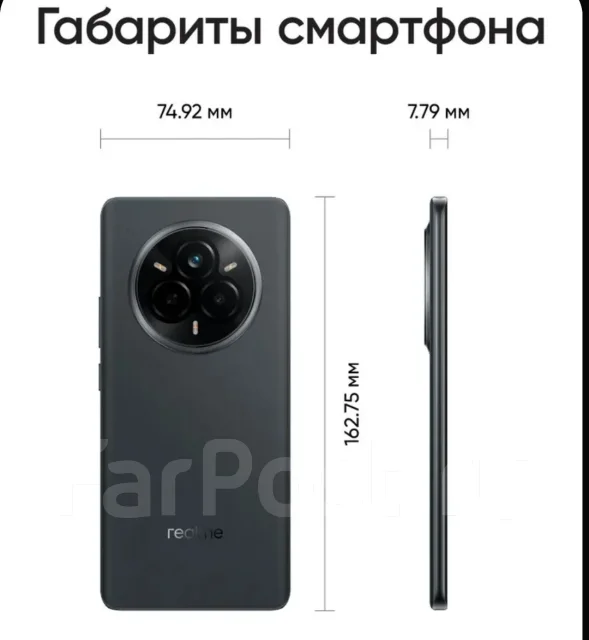 Realme 14 Pro 5G. �����, 256 ��, �����, 3G, 4G LTE, 5G, Dual-SIM, NFC ����