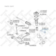 ���������� ������� �������� ������! Toyota RAV 4 06, Geely Atlas NL3 18 Stellox 5100298SX 5100298SX ����