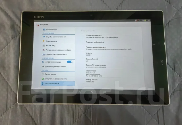 Sony. 10.1 ������, ������ 16 �� ����