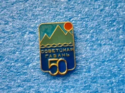 ����� ��������� ������ 50 ��� 1972 ��� ���� ����