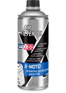 Luxe X-Moto