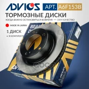 ���� ��������� ���. Advics 43512-60180 Advics ���. A6F153B A6F153B ����