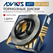 ���� ��������� ���. Advics 43512-60130 / 43512-60170 / 43512-60171 / 43512-60200 / 43512-60201 Advics ���. A6F106B A6F106B ����