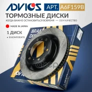 ���� ��������� ���. Advics 43512-60190 / 43512-60191 Advics ���. A6F159B A6F159B ����