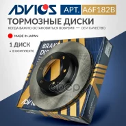 ���� ��������� ���. Advics Advics ���. A6F182B A6F182B ����
