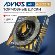 ���� ��������� ���. Advics 43512-0K090 / 43512-0K140 Advics ���. A6F227B A6F227B ����