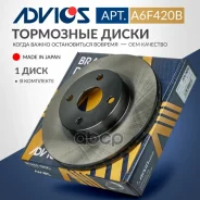 ���� ��������� ���. Advics 43512-12610 / 43512-12611 Advics ���. A6F420B A6F420B ����