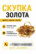 ����� ������� �������, �������, ��� ������� ������� 5600 ����
