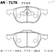 ������� Akebono AN-717K AN717K ����